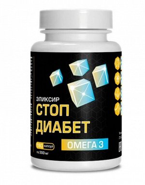Масло капсулированное льняное "Стоп диабет" 180капс. 54г