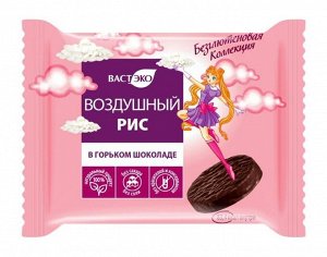 Воздушный рис в горьком шоколаде, без сахара 27г (Упаковка 7 шт)