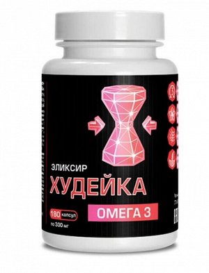 Масло капсулированное льняное "Худейка" 180капс. 54г