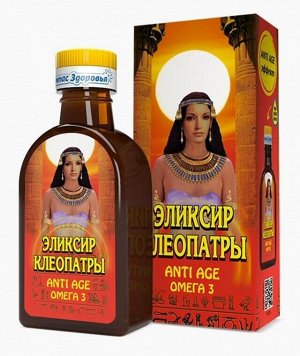 Масло капсулированное льняное "Эликсир Клеопатры" 180капс. 54г