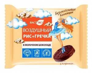 Воздушный рис с гречкой в молочном шоколаде, без сахара 27г (Упаковка 7 шт)