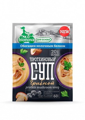 Суп (крем-суп) протеиновый б.приготовления Грибы 20г