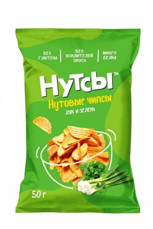 Чипсы нутовые Лук и зелень "Нутсы" безглютеновые 50г