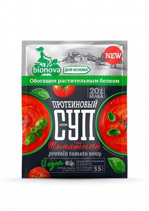 Суп (крем-суп) протеиновый б.приготовления Томат 20г (Упаковка 14 шт)