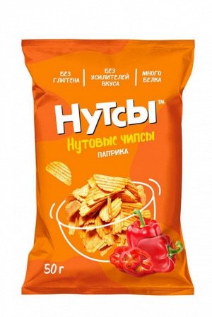 Чипсы нутовые Паприка "Нутсы" безглютеновые 50г