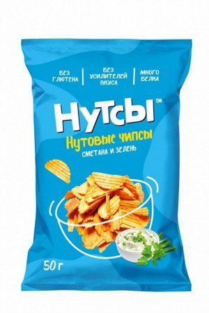 Чипсы нутовые Сметана и зелень "Нутсы" безглютеновые 50г