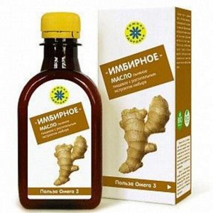Масло льняное "Имбирное" 200мл