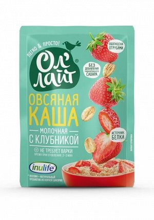 Каша овсяная молочная с клубникой ОлЛайт 40г (Упаковка 22 шт)