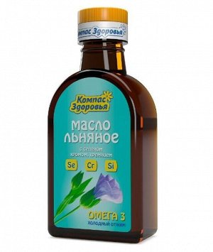 Масло льняное "Компас Здоровья" Se Cr Si 200мл