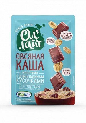 Каша овсяная молочная с шоколадными кусочками ОлЛайт 40г (Упаковка 22 шт)