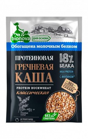 Каша гречневая протеиновая Bionova классическая 40г (Упаковка 14 шт)