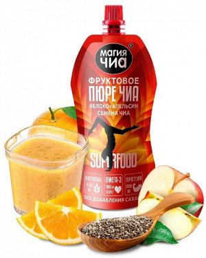 Фруктовое пюре Чиа "Яблоко+Апельсин", Магия чиа дой-пак 150г