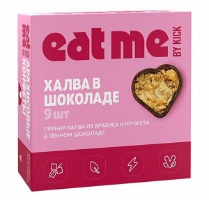 Конфеты шоколадные "Eat me" Халва в темном шоколаде Eat me 90г