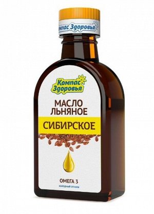 Масло льняное "Сибирское" 200мл