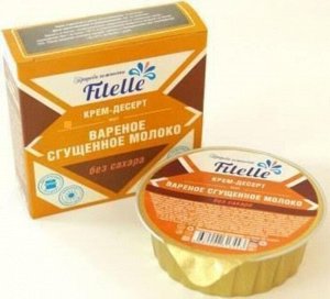 Крем-десерт Варёное сгущенное молоко Fitelle 100г