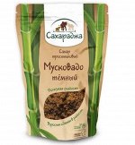 Сахар тростниковый &quot;Мусковадо&quot; тёмный 450г