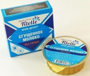 Крем-десерт Сгущенное молоко Fitelle 100г