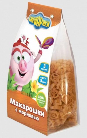 Макароны детские "Смешарики" с Морковью 250г