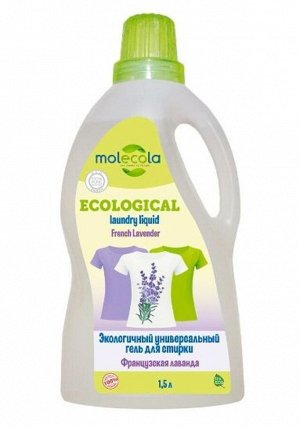 Кондиционер для белья French Lavender Французская лаванда 1000мл