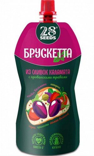 Брускетта из оливок Каламата с прованскими травами 150г