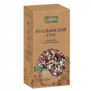 Суп Итальянский минестроне 210г