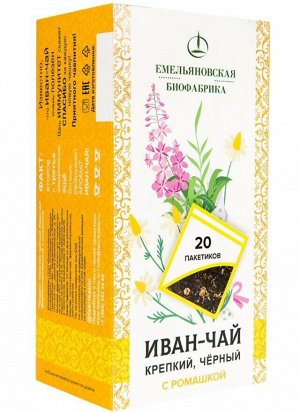 Иван-чай с ромашкой ферментированный, пакетик 20*1,5г