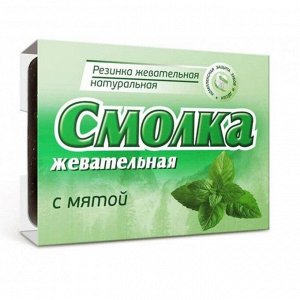Смолка жевательная с мятой (лиственничная) 0,8г (Упаковка 12 шт)