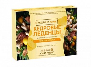 БАД Леденцы Кедровые Forte Лимон и имбирь 20шт 64г (Упаковка 18 шт)