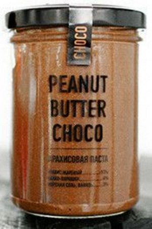 Паста арахисовая с шоколадом CHOCO 200г