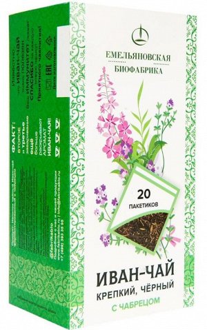 Иван-чай с чабрецом ферментированный, пакетик 20*1,5г