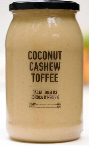 Паста кокоса и кешью COCONUT&amp;CASHEW 235г
