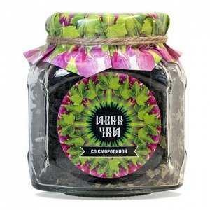 Иван-чай со смородиной банка 50г