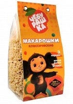 Макарошки детские &quot;Чебурашка&quot; Классические 250г