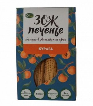 Печенье овсяное ЗОЖ кукурузное с курагой 100г