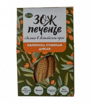 Печенье овсяное ЗОЖ кукурузное с облепихой дикой 100г