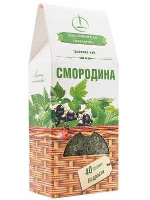 Чайный напиток травяной смородина 40г