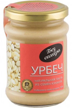 Урбеч из кунжута 280г