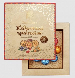 Конфеты "Кедровый грильяж" ассорти в натуральном шоколаде - клюква, облепиха, черника 120г