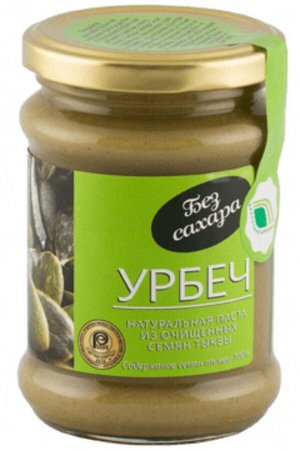 Урбеч из тыквенных семян 280г