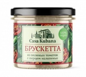 Брускетта из вяленых томатов с халапеньо, стекло 90г (Упаковка 6 шт)