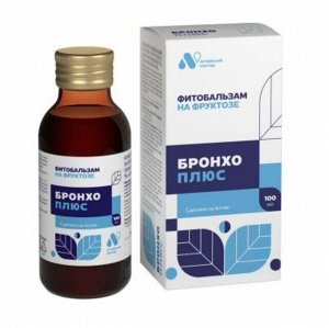 Бальзам "Бронхо +" (без сахара) 100мл