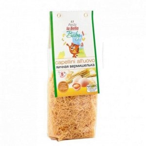 Макароны пшеничные Вермишелька яичная 250г