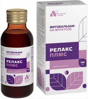 Бальзам "Релакс +" (без сахара) 100мл