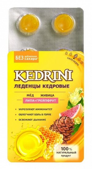 Леденцы Кедровые с липой и грейпфрутом Kedrini на изомальте 6*3,2 (Упаковка 20 шт)