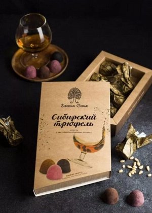 Конфеты "Кедровый трюфель" ассорти с кедровой настойкой 100г
