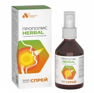 Прополис спрей herbal ромашка и календула 50мл