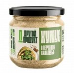 Хумус &quot;С перчиком Халапеньо&quot; стекло 90г