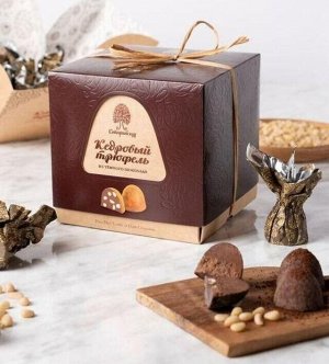 Конфеты "Кедровый трюфель" орех и тёмный шоколад 120г