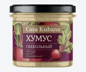 Хумус "Свекольный" стекло 90г