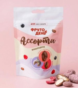 Конфеты "Фрутодень" драже фруктово-ореховое ассорти zip 100г